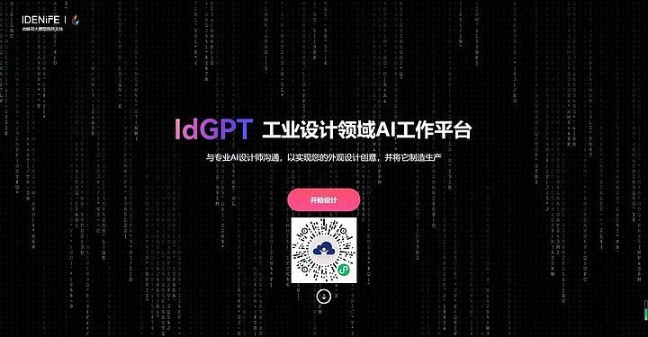 Bag，Female，AIGC，IDGPT，