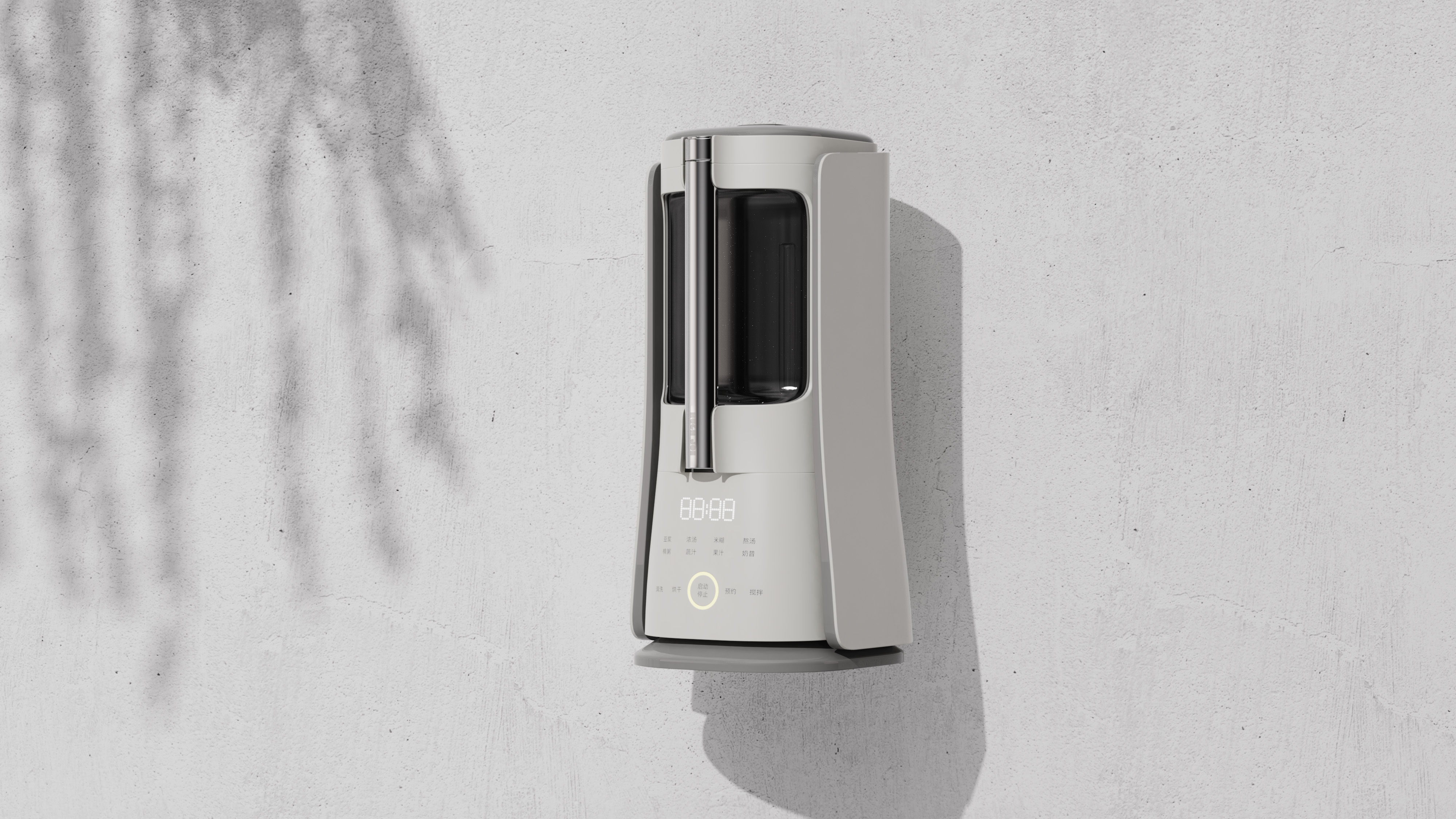 Wall breaker，bounce，small home appliances，innovative structural design，