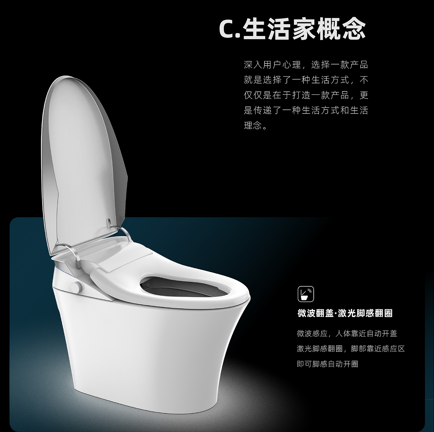 Intelligent toilet，bathroom，closestool，