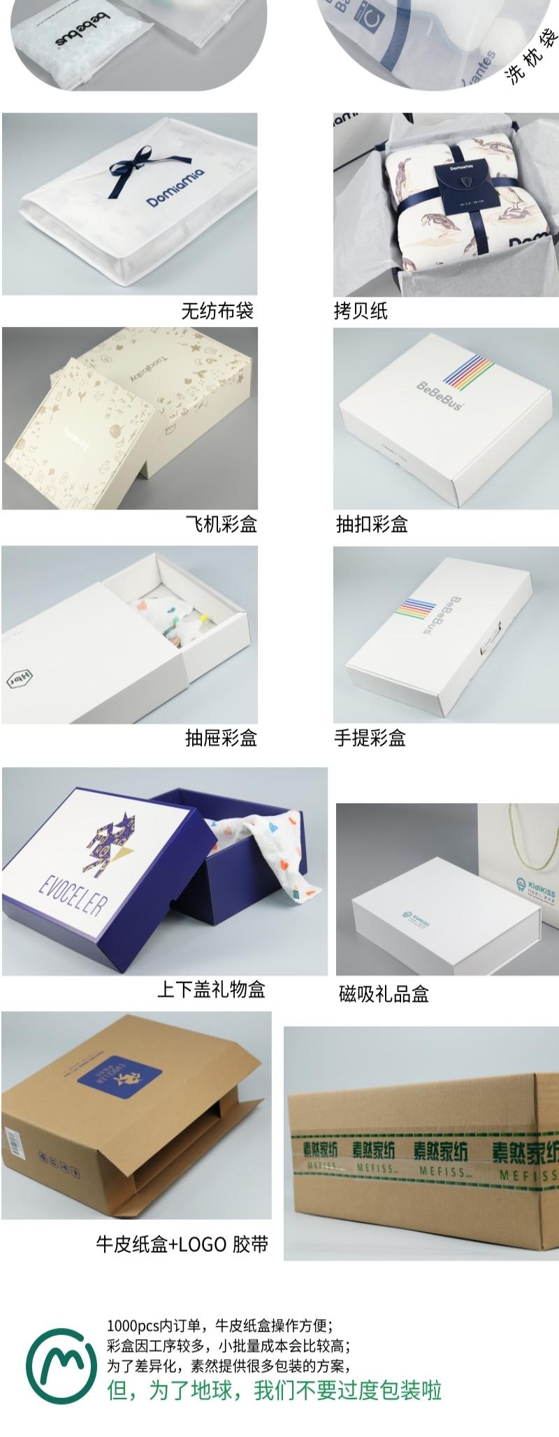 Life works，Cart pad，Maternal and infant products，Children's products，Home Textile Factory，To order custom，