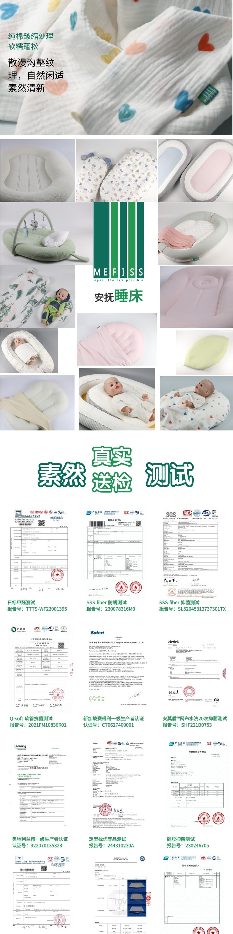 articles for daily use，Portable bed，Maternal and infant products，Slope pad，Home Textile Factory，Children's products，