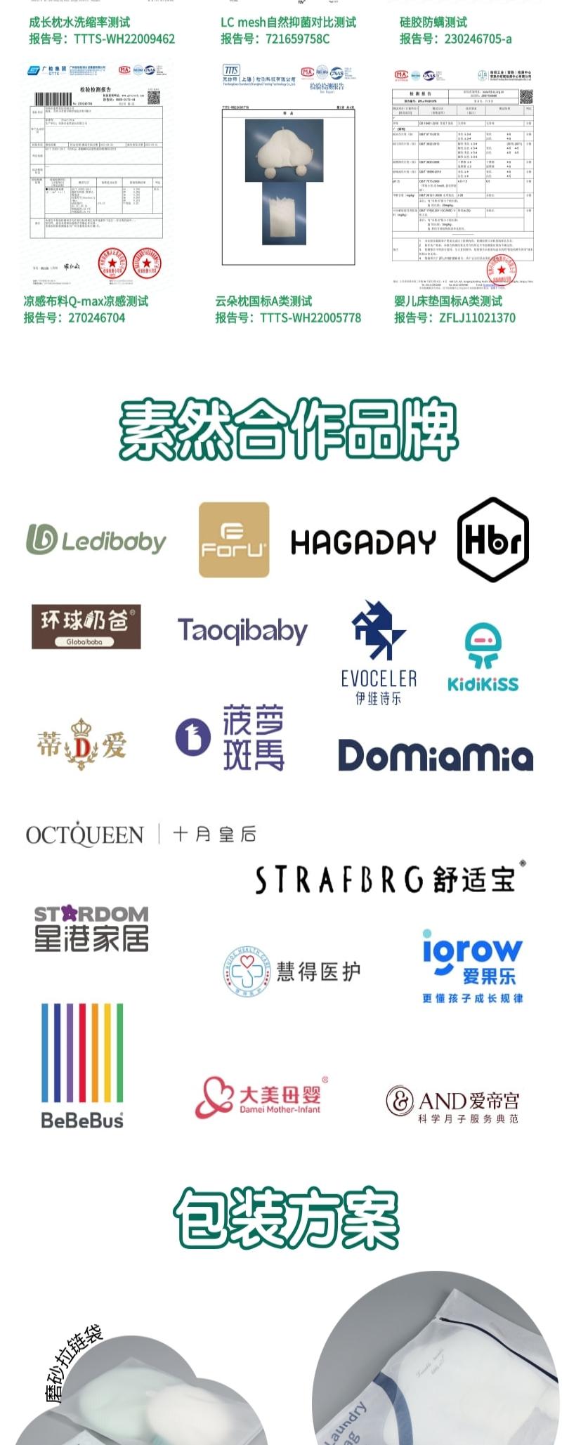 Maternal and infant products，Children's products，Cart pad，Ventilated cart mat，Seat Cushion，