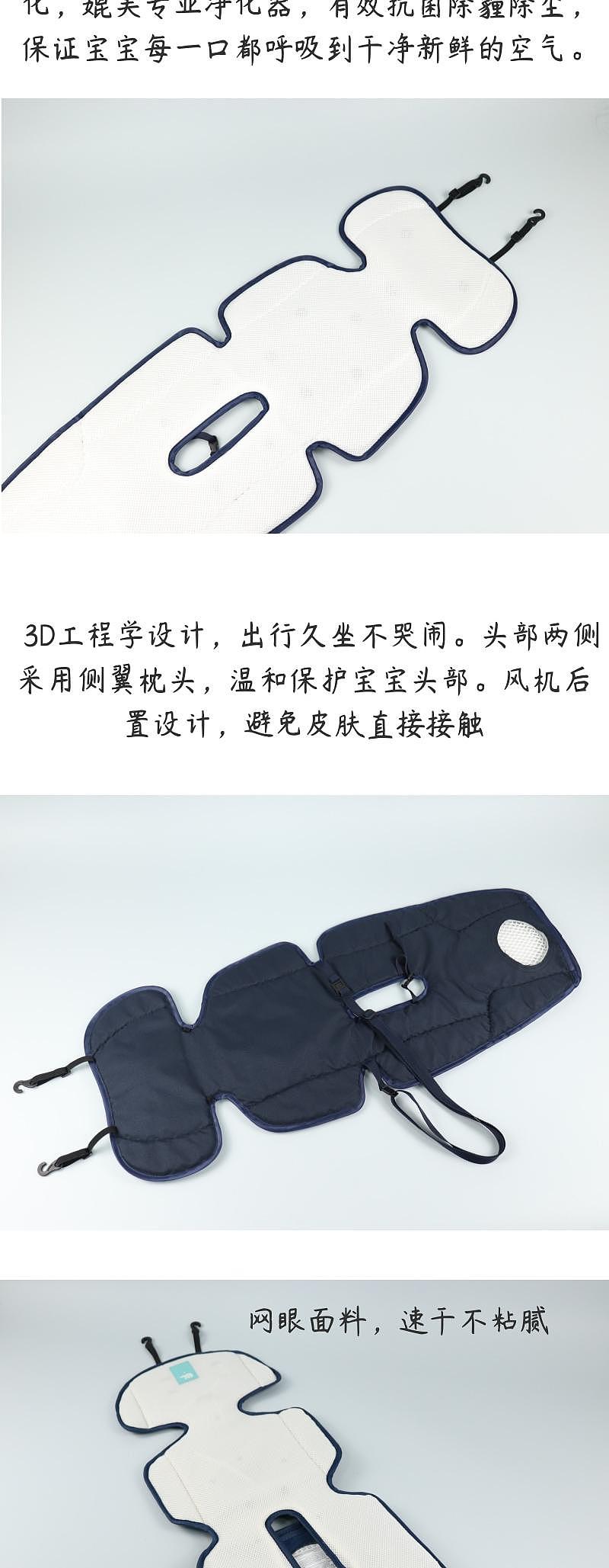 母婴产品，儿童产品，推车垫，通风推车垫，座椅垫，