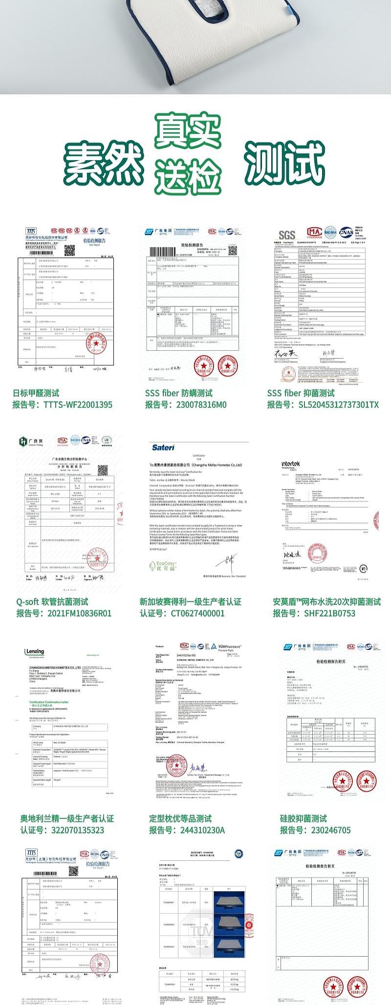 母婴产品，儿童产品，推车垫，通风推车垫，座椅垫，