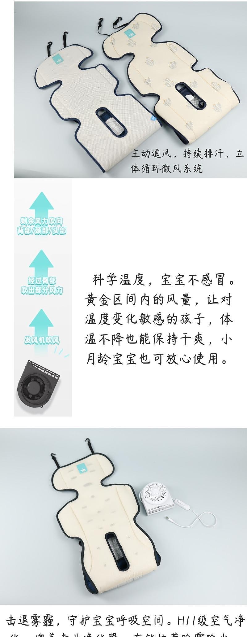 Maternal and infant products，Children's products，Cart pad，Ventilated cart mat，Seat Cushion，