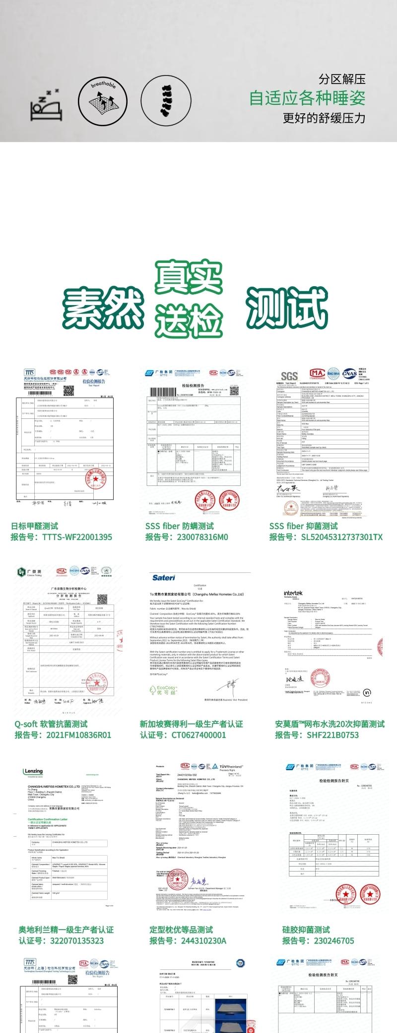 Maternal and infant products，Baby Care，Children's products，Safety seat cushion，Cart pad，