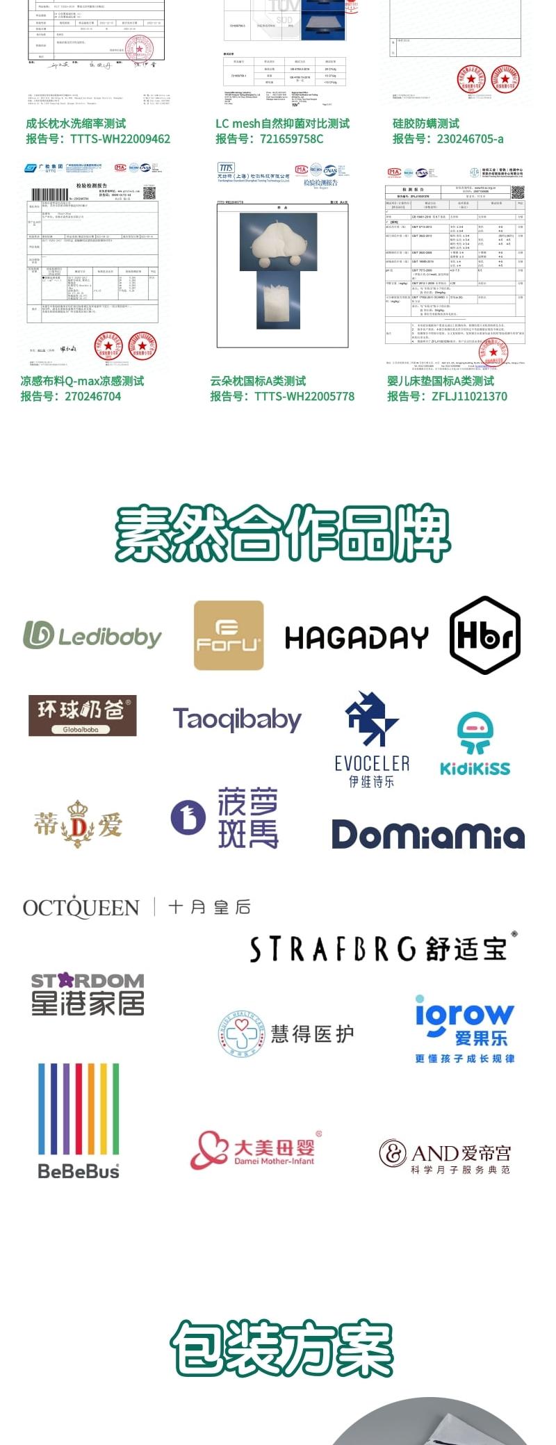 Maternal and infant products，Baby Care，Children's products，Safety seat cushion，Cart pad，