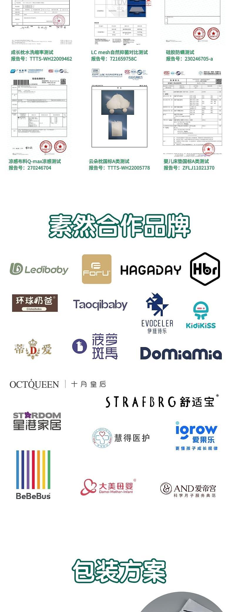 Maternal and infant products，Baby Care，Children's products，Safety seat cushion，Cart pad，