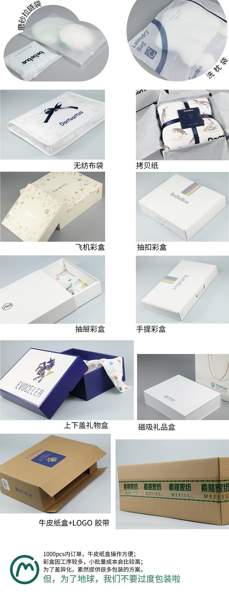 Maternal and infant products，Baby Care，Children's products，Safety seat cushion，Cart pad，