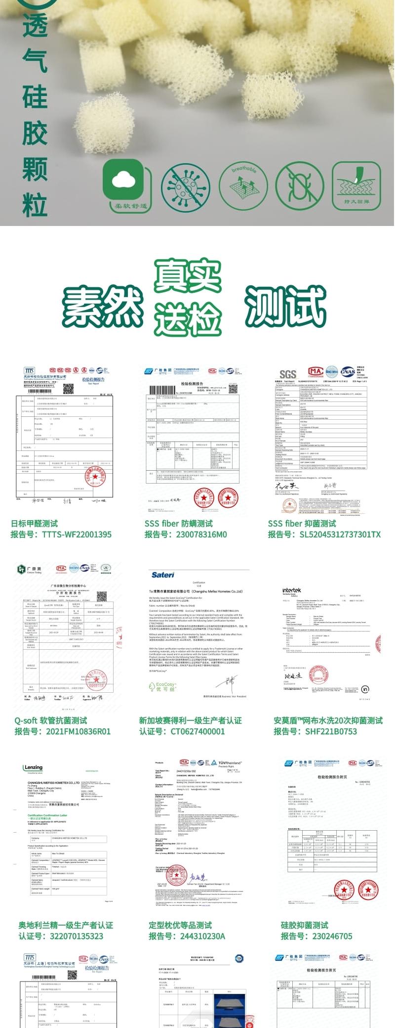 Children's pillow，Maternal and infant products，Silicone Pillow，Silicone pellet pillow，Partition pillow，Children's products，