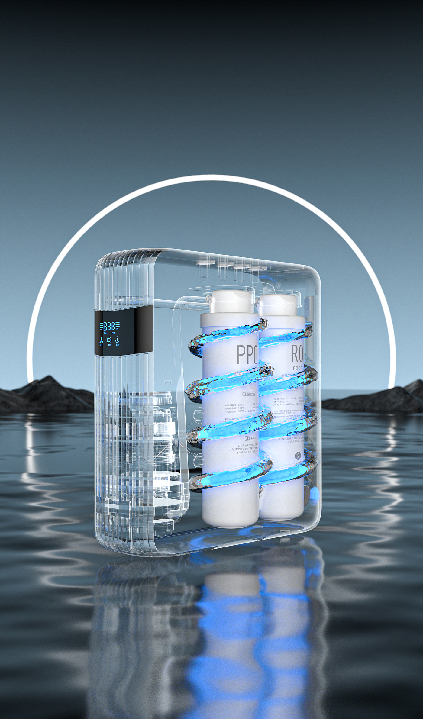 Water purifier，