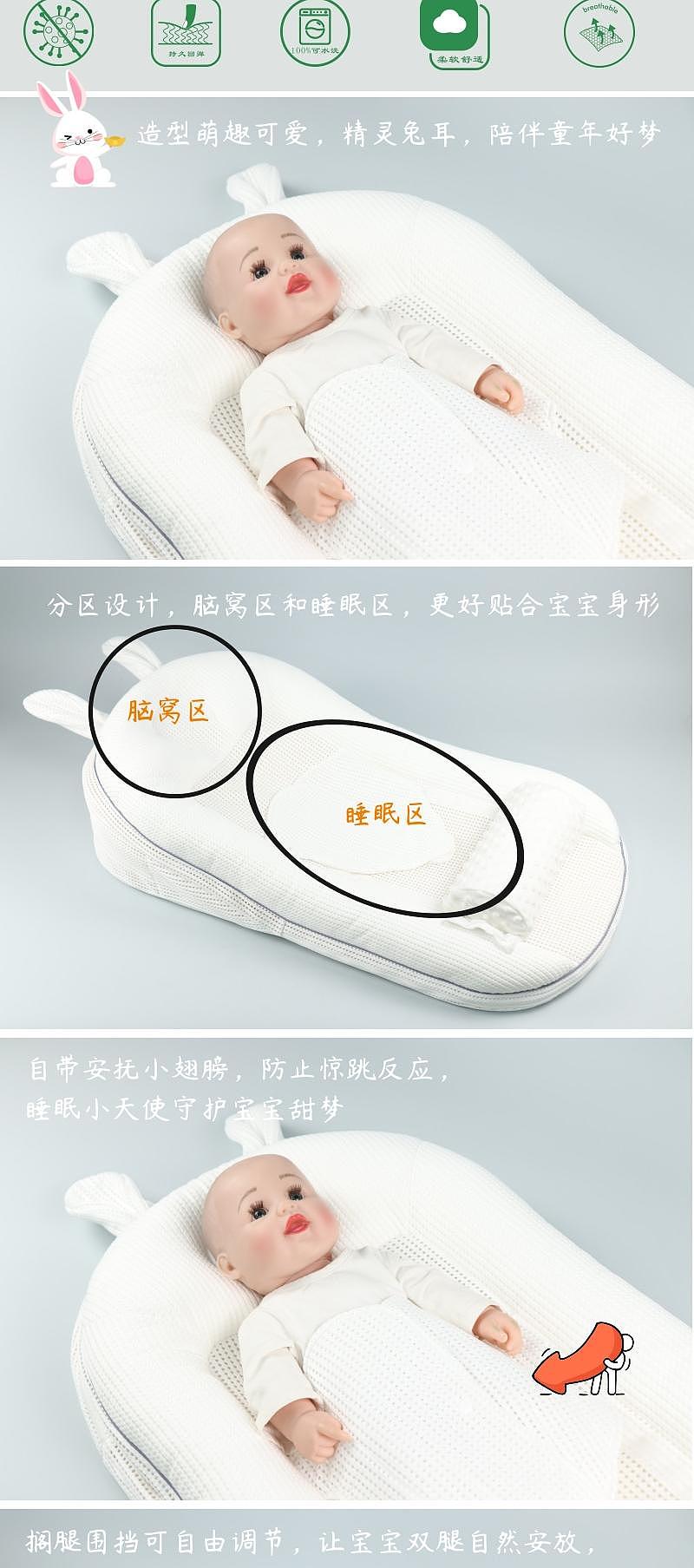 Maternal and infant products，Baby bed，Slope pad，Detachable bed，Multi-function bed，Baby Care，