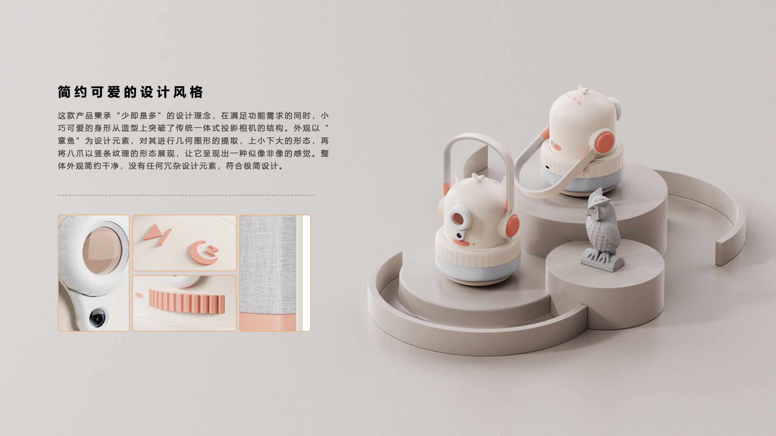 left-behind children，Graduation project，Children's Toys，industrial design，