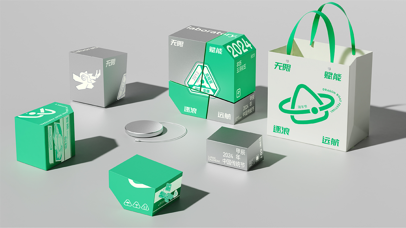 Creative packaging, illustration, font, flat, brand vision，