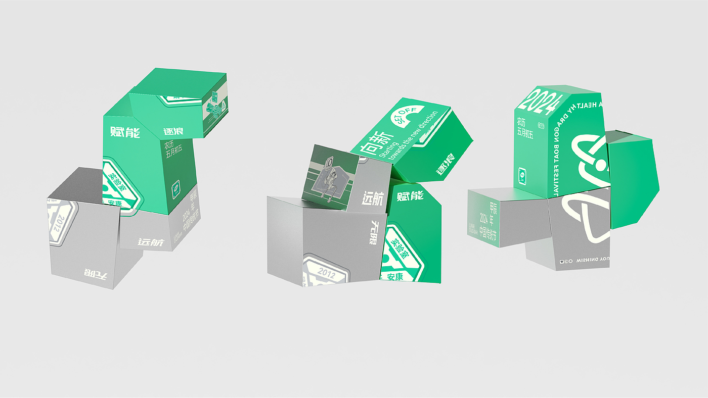 Creative packaging, illustration, font, flat, brand vision，