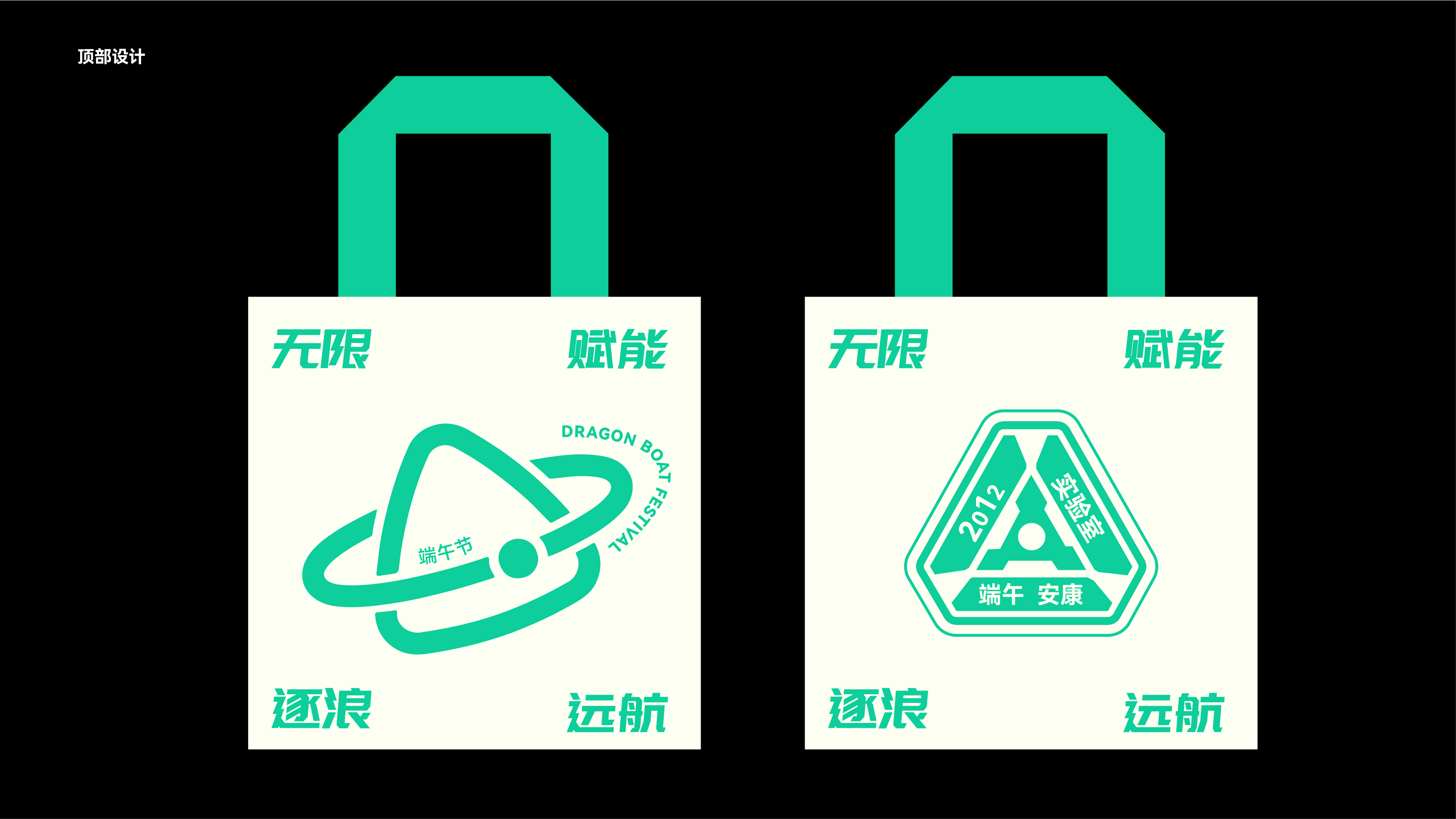 Creative packaging, illustration, font, flat, brand vision，