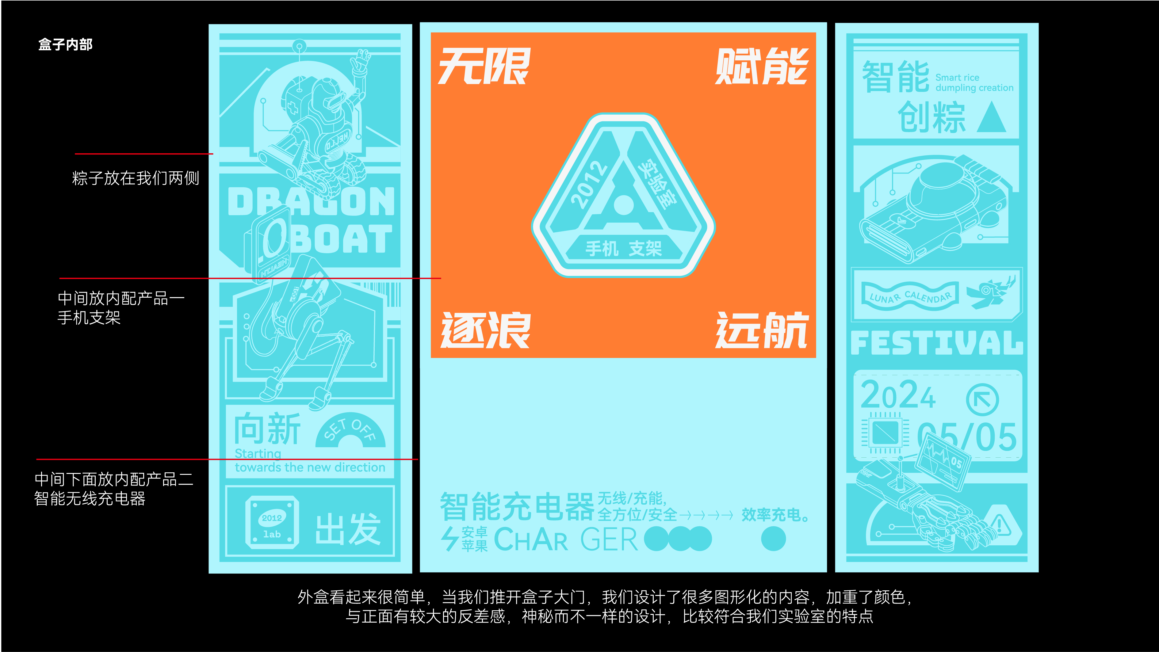 Creative packaging, illustration, font, flat, brand vision，