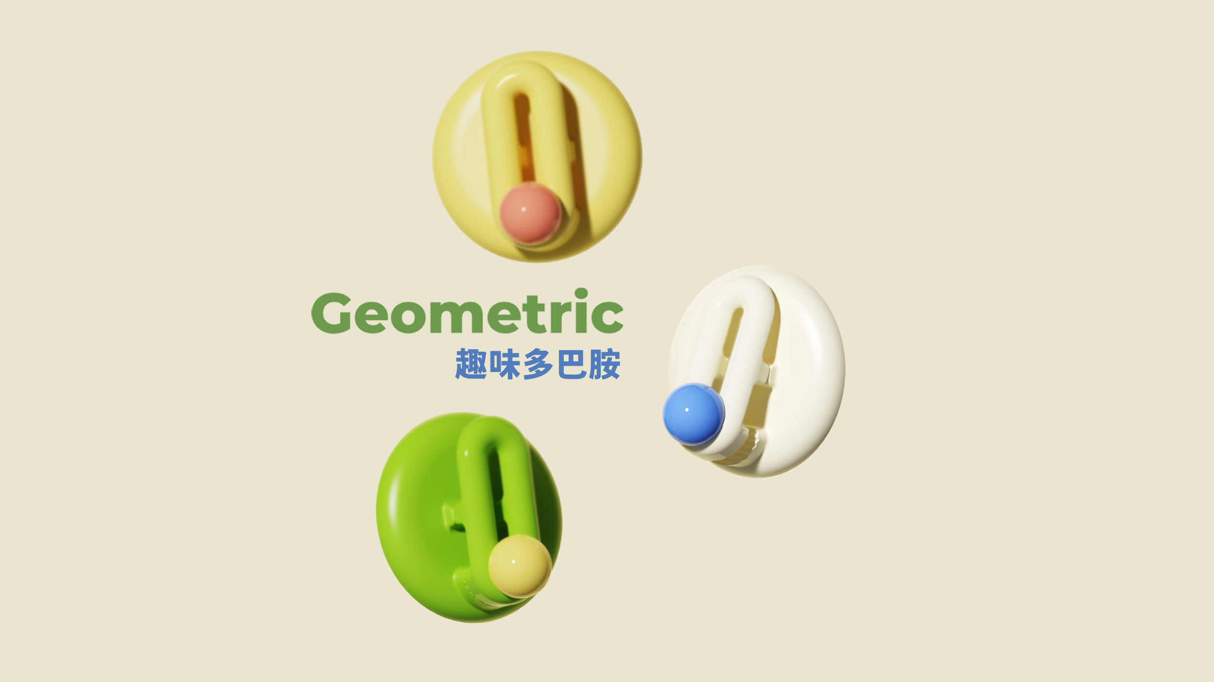 dopamine，colour，Clip，Dot，