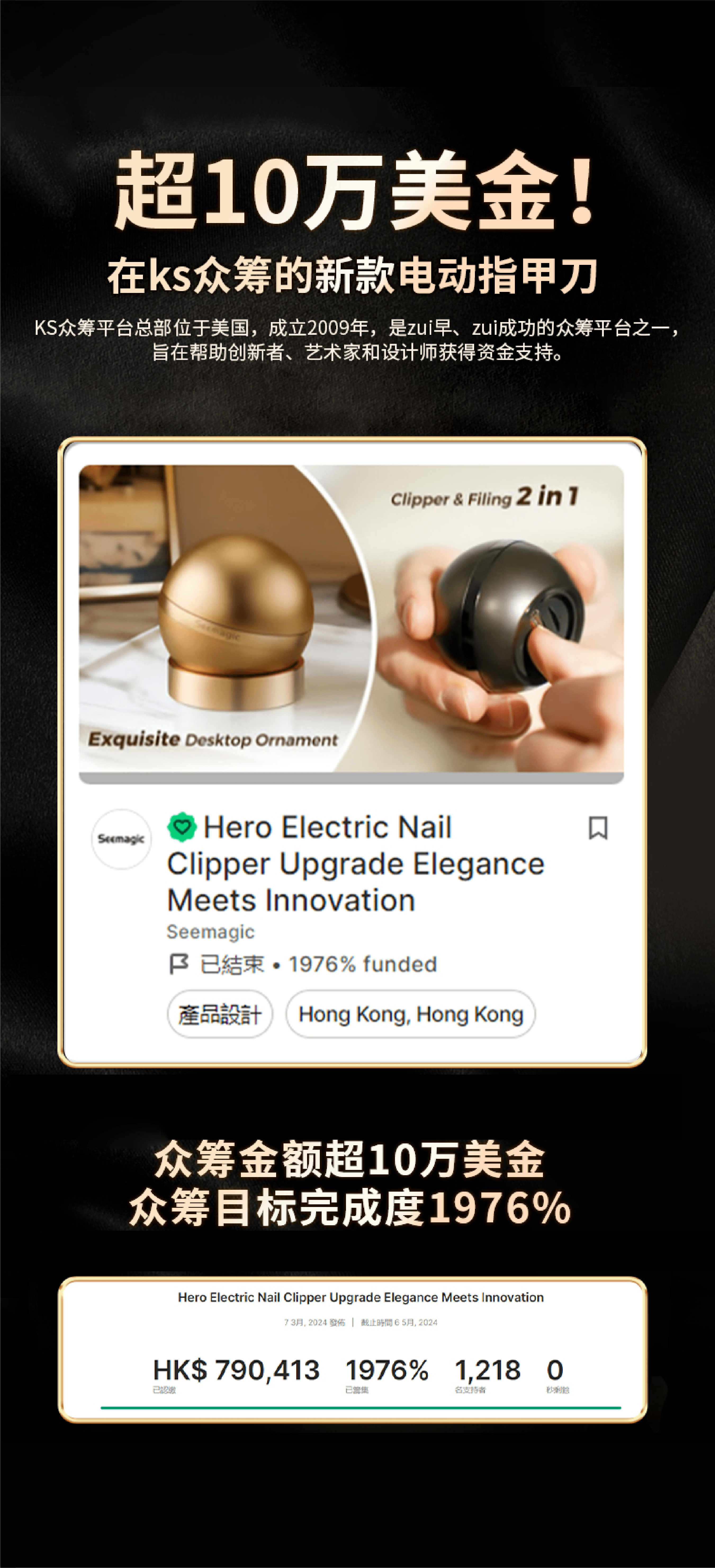 product design，Electric nail clipper，3c，Good simple geometry，