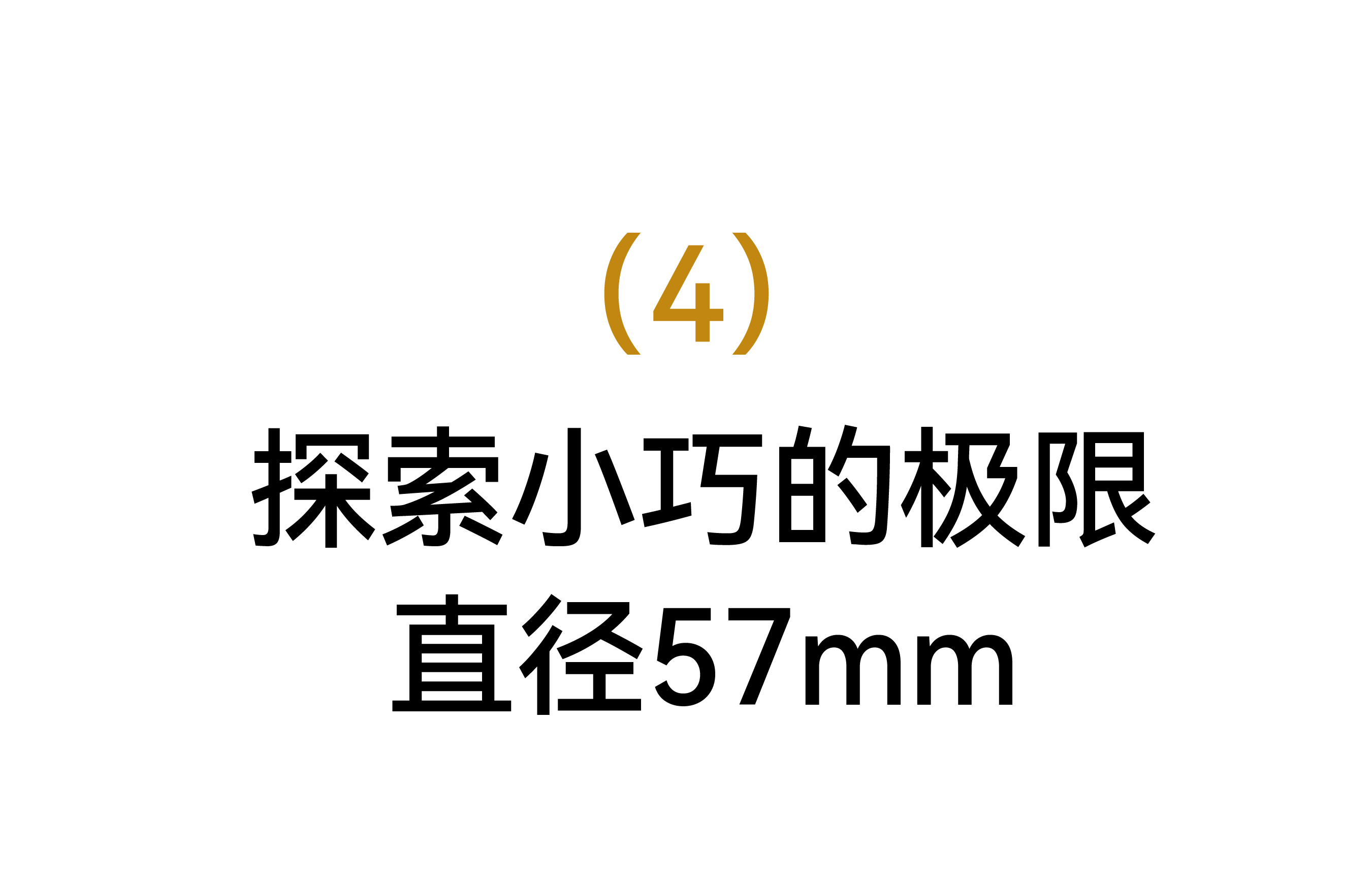 product design，Electric nail clipper，3c，Good simple geometry，