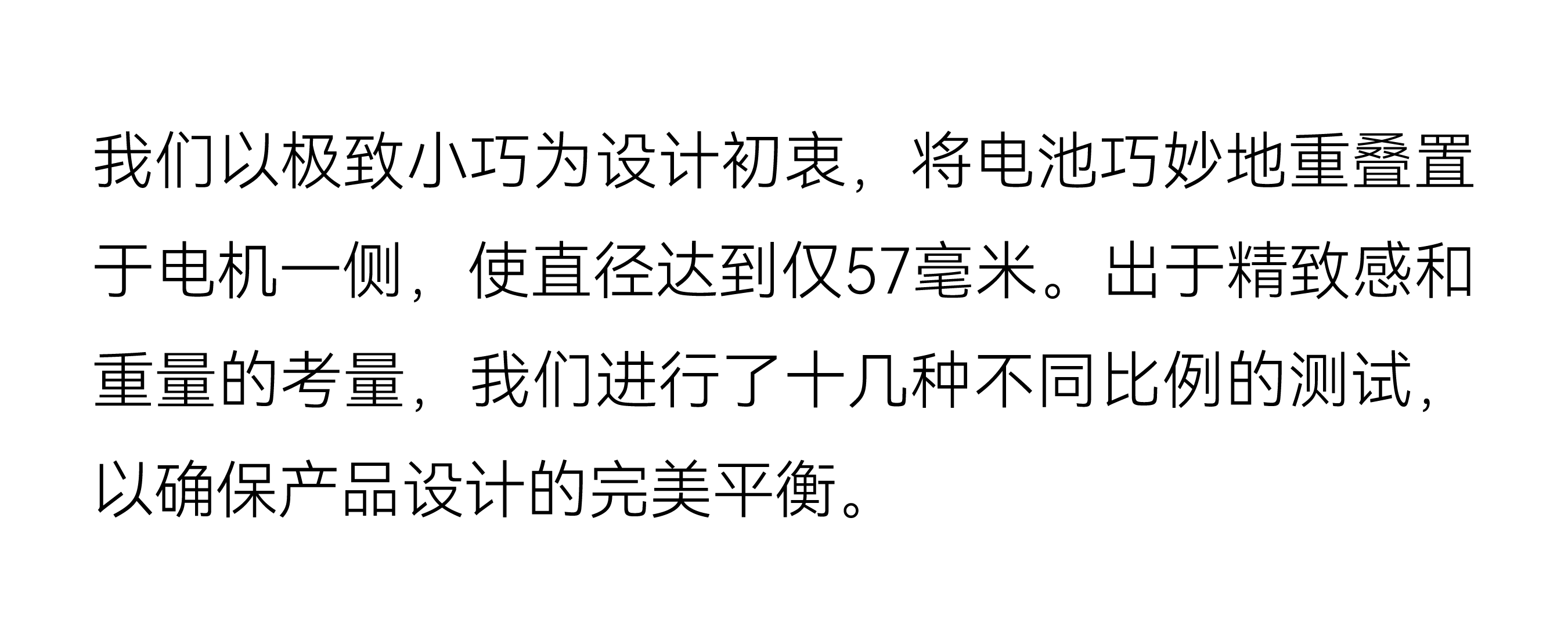 product design，Electric nail clipper，3c，Good simple geometry，