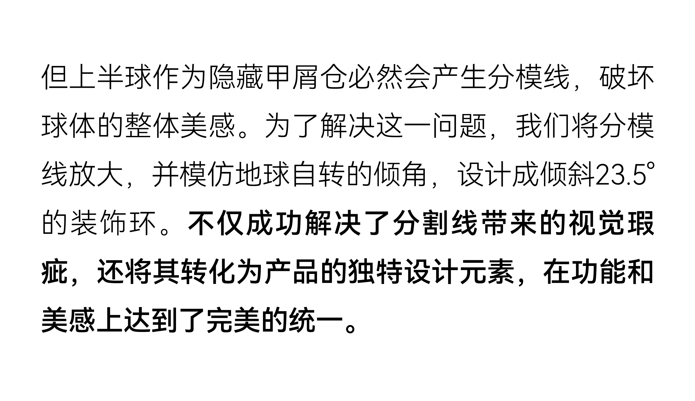 product design，Electric nail clipper，3c，Good simple geometry，