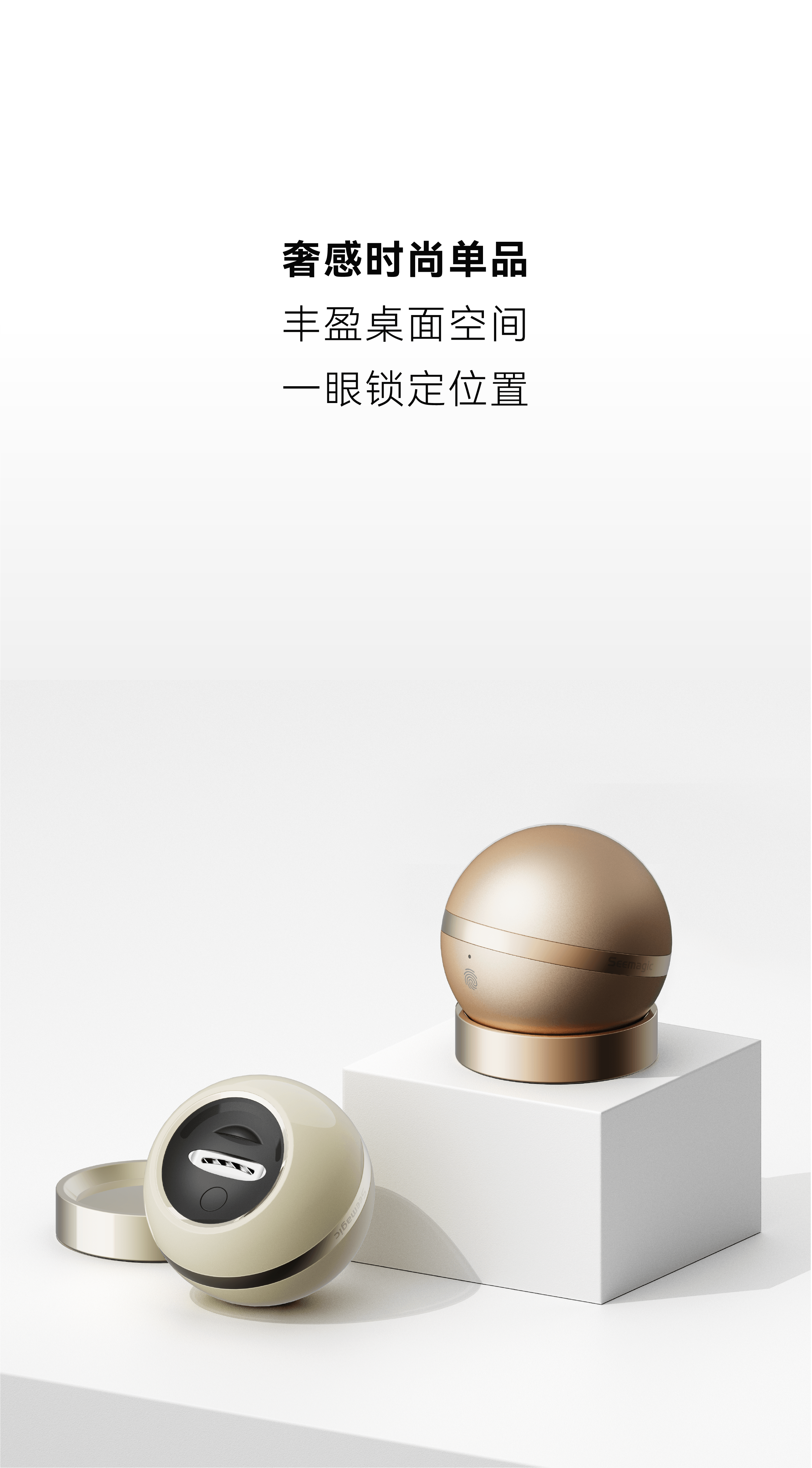 product design，Electric nail clipper，3c，Good simple geometry，