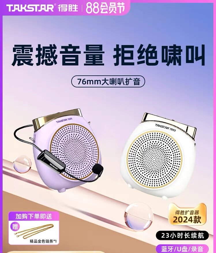 Digital products, electronic products, audio and video products，