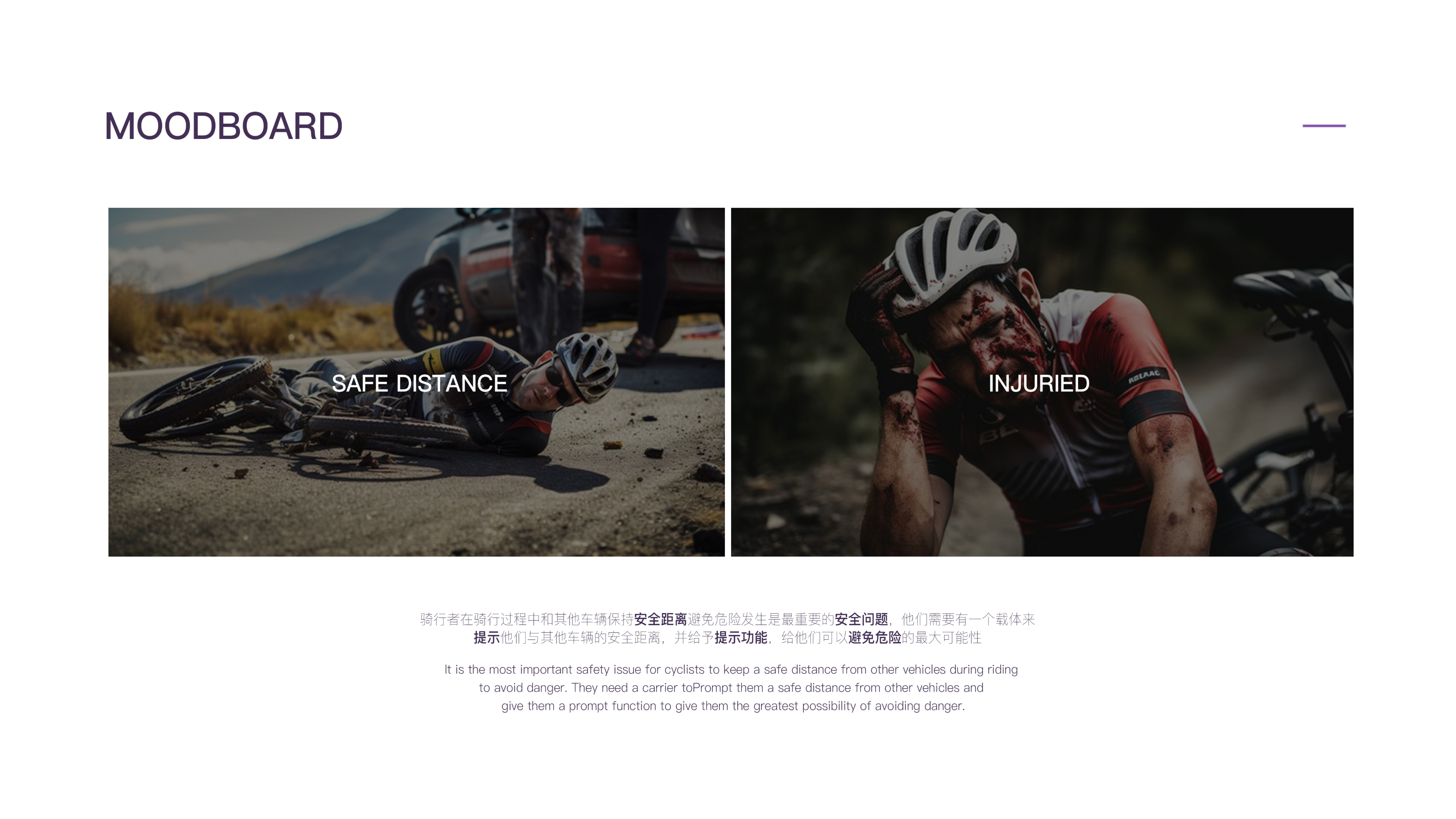 Helmet，Ride，product design，intelligence，keyshot，Render，sample reels，Postgraduate entrance examination，