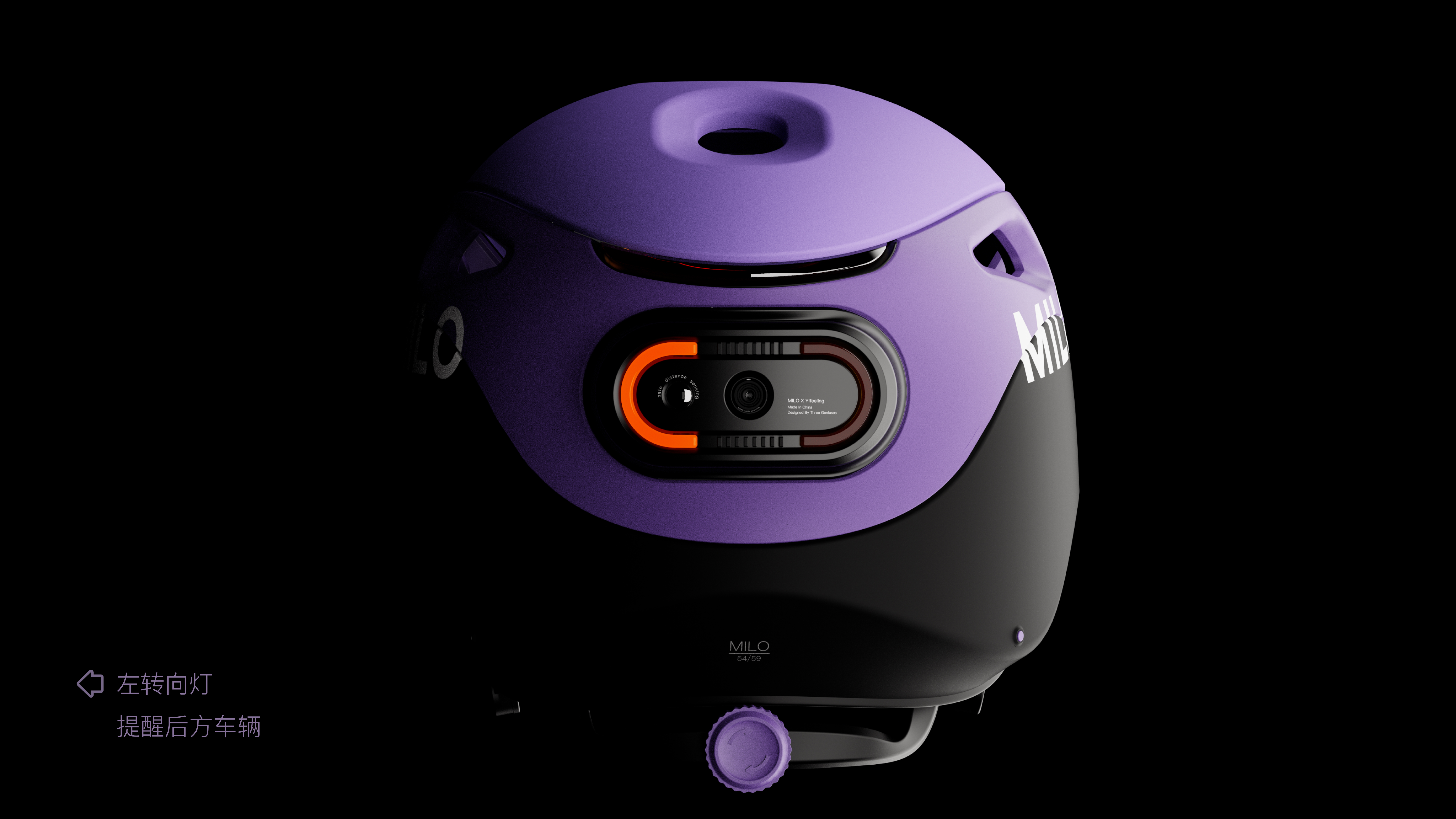 Helmet，Ride，product design，intelligence，keyshot，Render，sample reels，Postgraduate entrance examination，