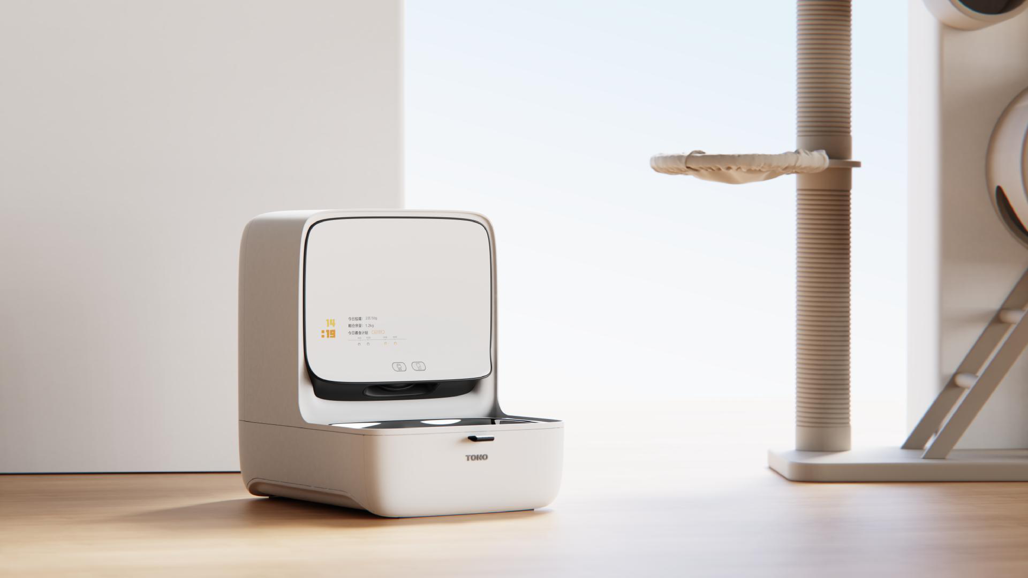 Feeder，product design，sample reels，yifeeling，A touch，Render，keyshot，Postgraduate entrance examination，