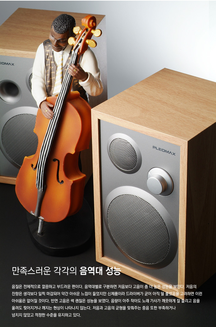 loudspeaker box，Digital，audio-visual，Display Board，