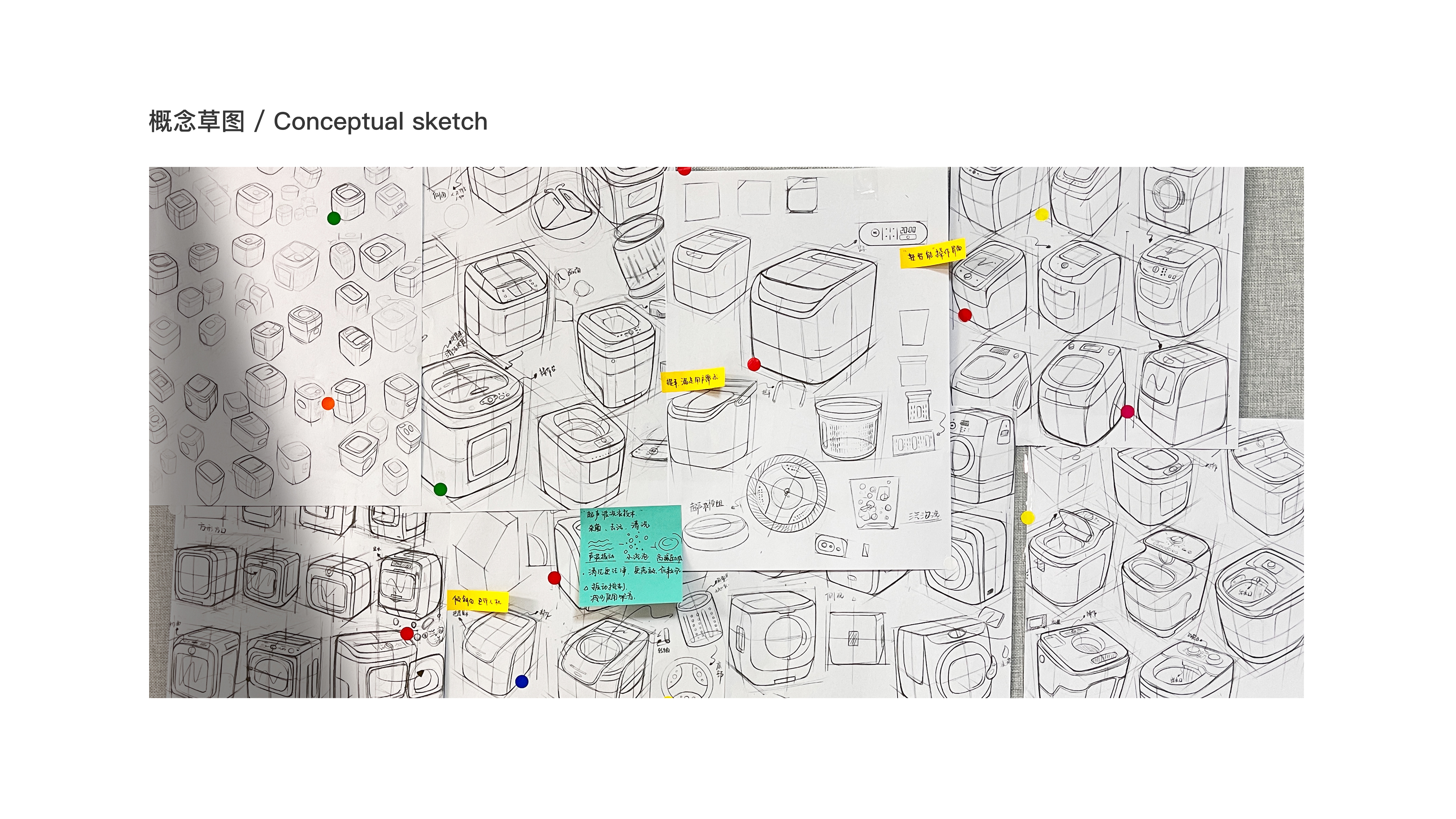 Washing machine，yifeeling，A touch，household electrical appliances，sample reels，Postgraduate entrance examination，Render，keyshot，