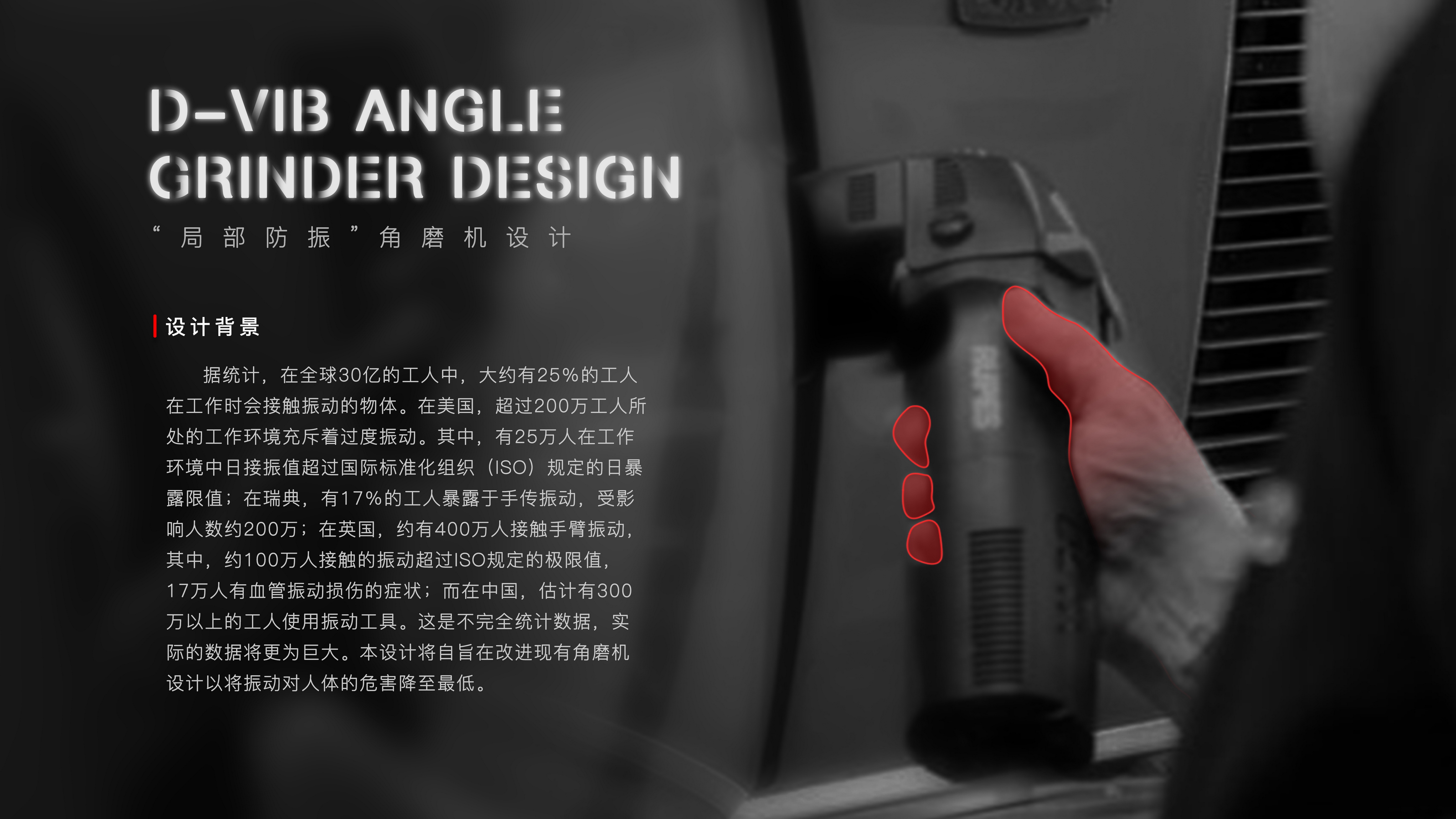 industrial design; portfolio，