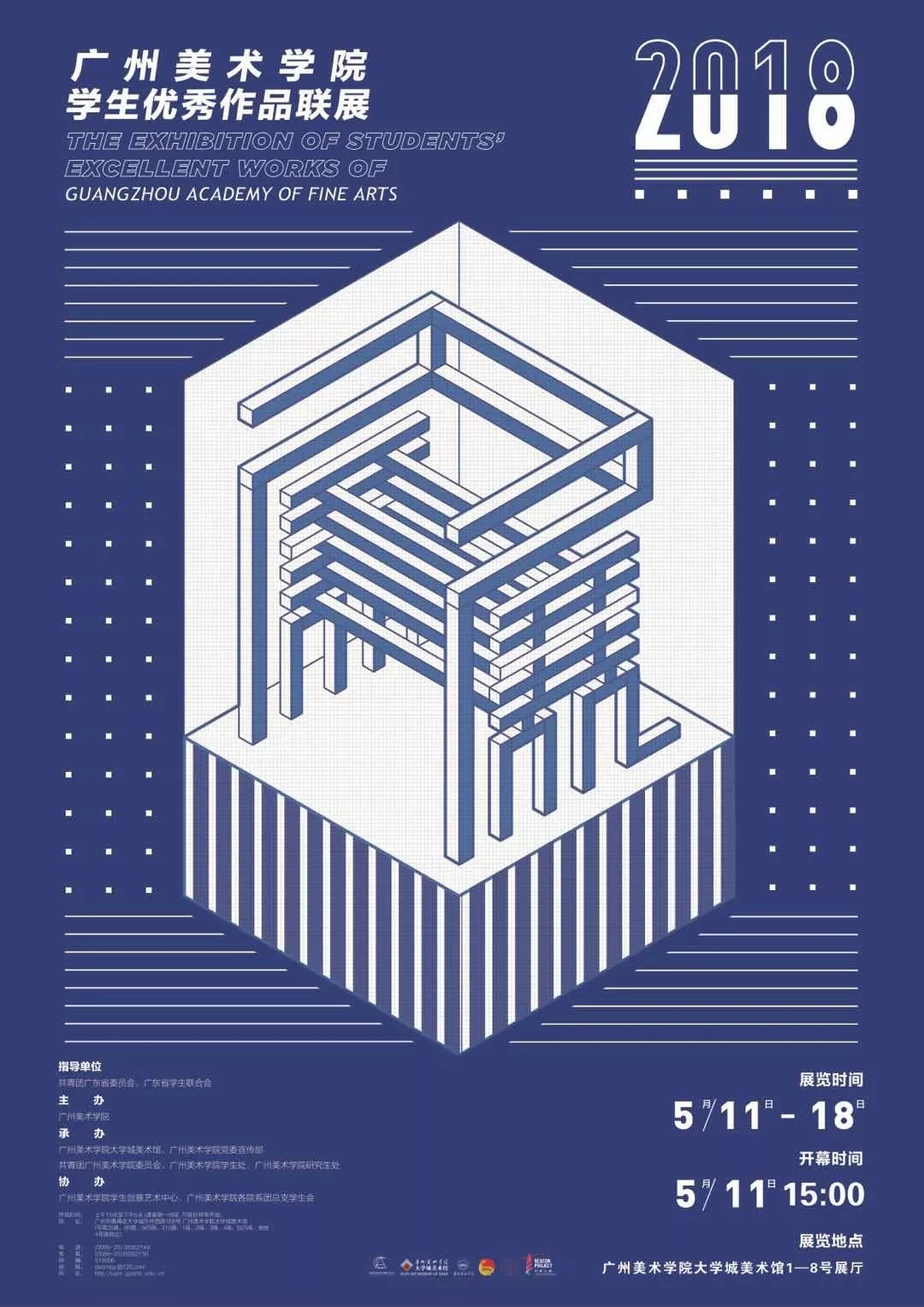 poster，Graduation exhibition，Hong Kong and Macao，Art Major，Design，