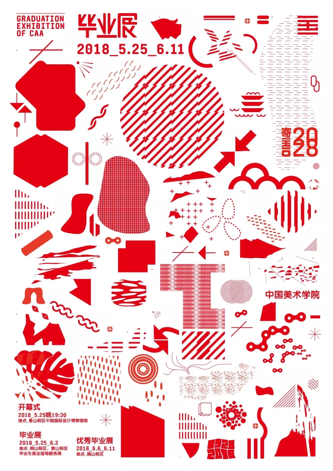 poster，Graduation exhibition，Hong Kong and Macao，Art Major，Design，