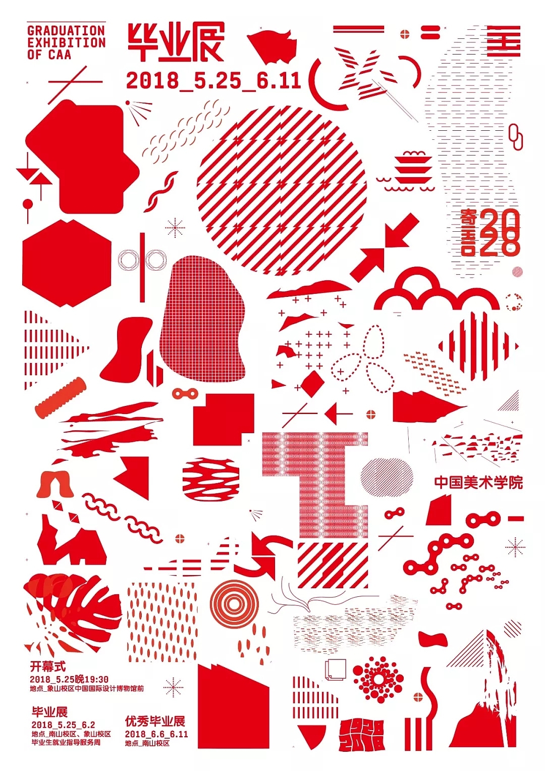poster，Graduation exhibition，Hong Kong and Macao，Art Major，Design，