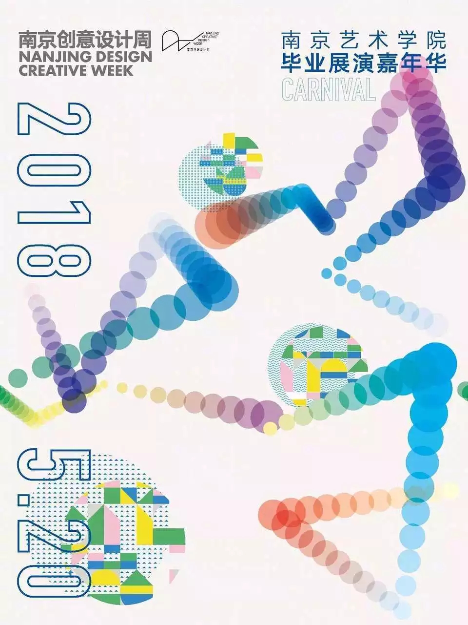 poster，Graduation exhibition，Hong Kong and Macao，Art Major，Design，