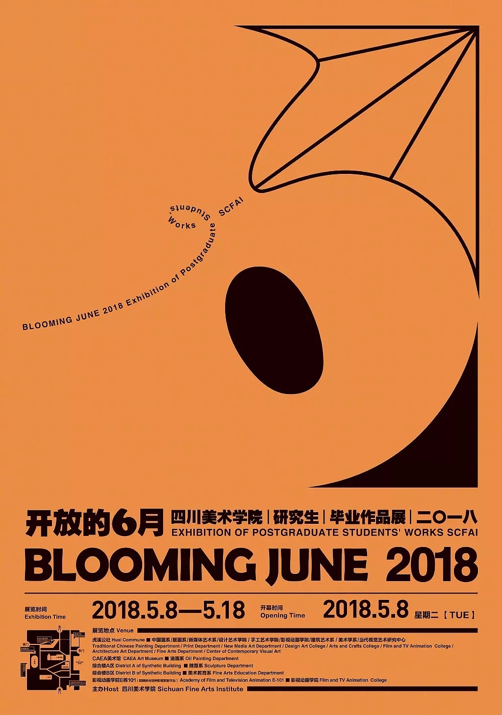 poster，Graduation exhibition，Hong Kong and Macao，Art Major，Design，