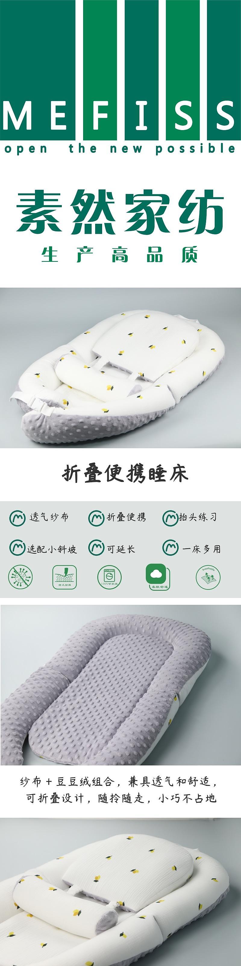Portable bed，newborn，Mother and baby，