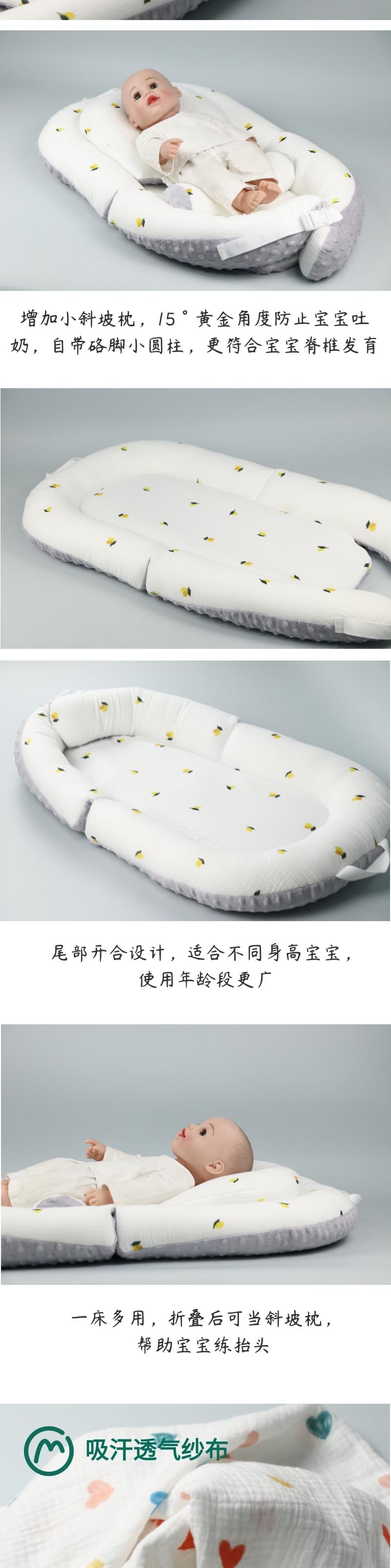 Portable bed，newborn，Mother and baby，