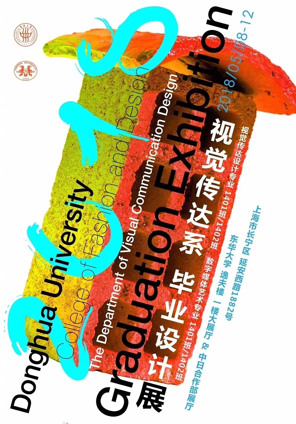 poster，Graduation exhibition，Hong Kong and Macao，Art Major，Design，