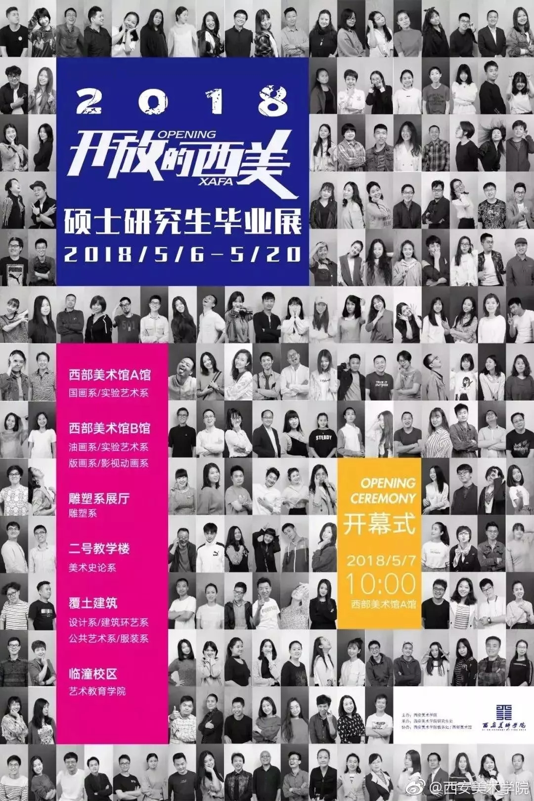 poster，Graduation exhibition，Hong Kong and Macao，Art Major，Design，