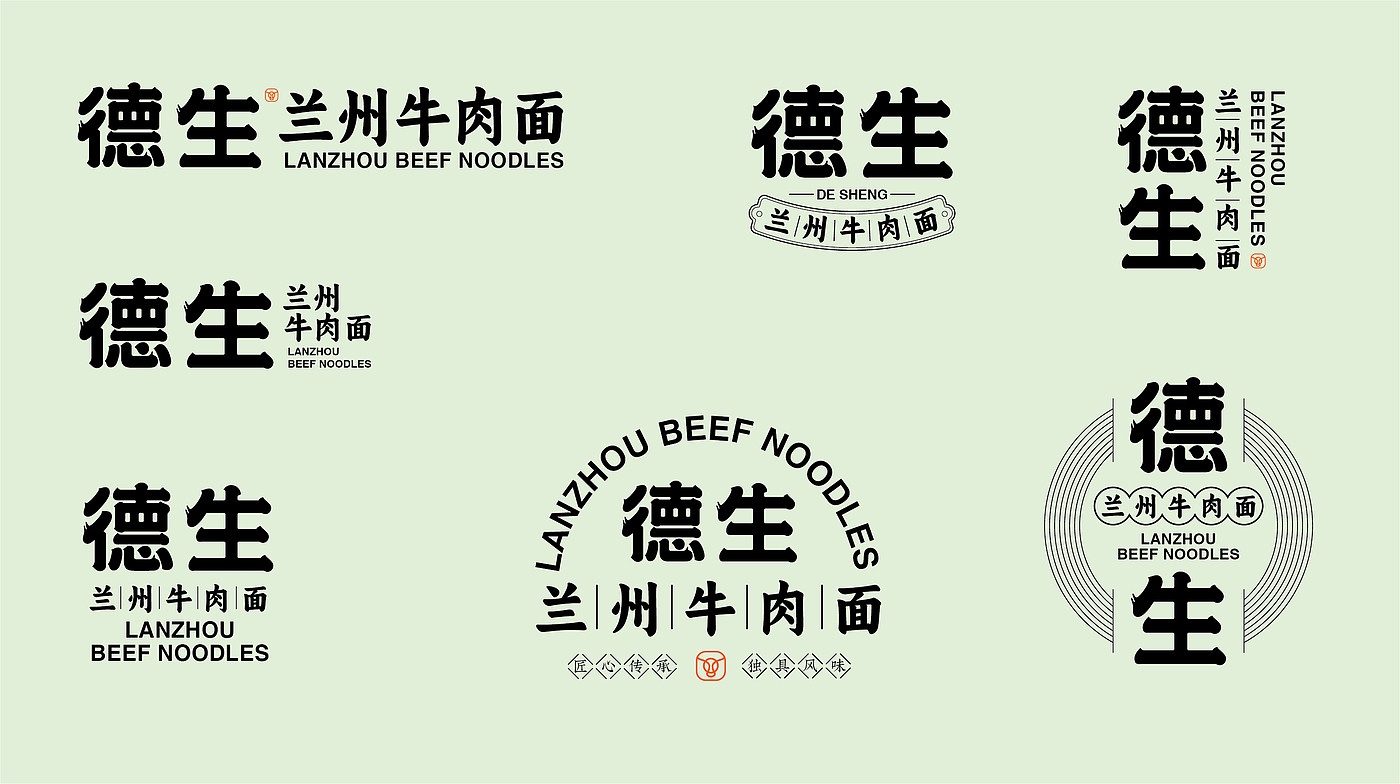 Lanzhou Beef Noodles，Lanzhou Beef Noodles，Catering Brand Design，Catering Brand Design，Fulu Packaging Design，Fulu Packaging Design，Brand Design of Lanzhou Beef Noodles，Brand Design of Lanzhou Beef Noodles，Xi'an Fulu Packaging Design，Xi'an Fulu Packaging Design，Xi'an Design Company，Xi'an Design Company，Desheng Lanzhou Beef Noodles，Desheng Lanzhou Beef Noodles，Beef Noodles Brand Design，Beef Noodles Brand Design，