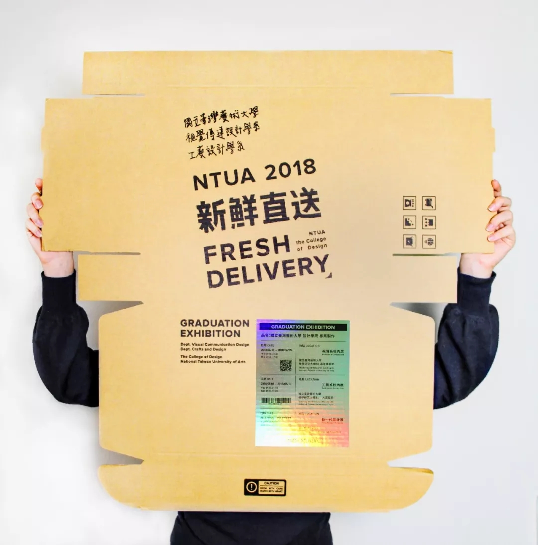 poster，Graduation exhibition，Hong Kong and Macao，Art Major，Design，