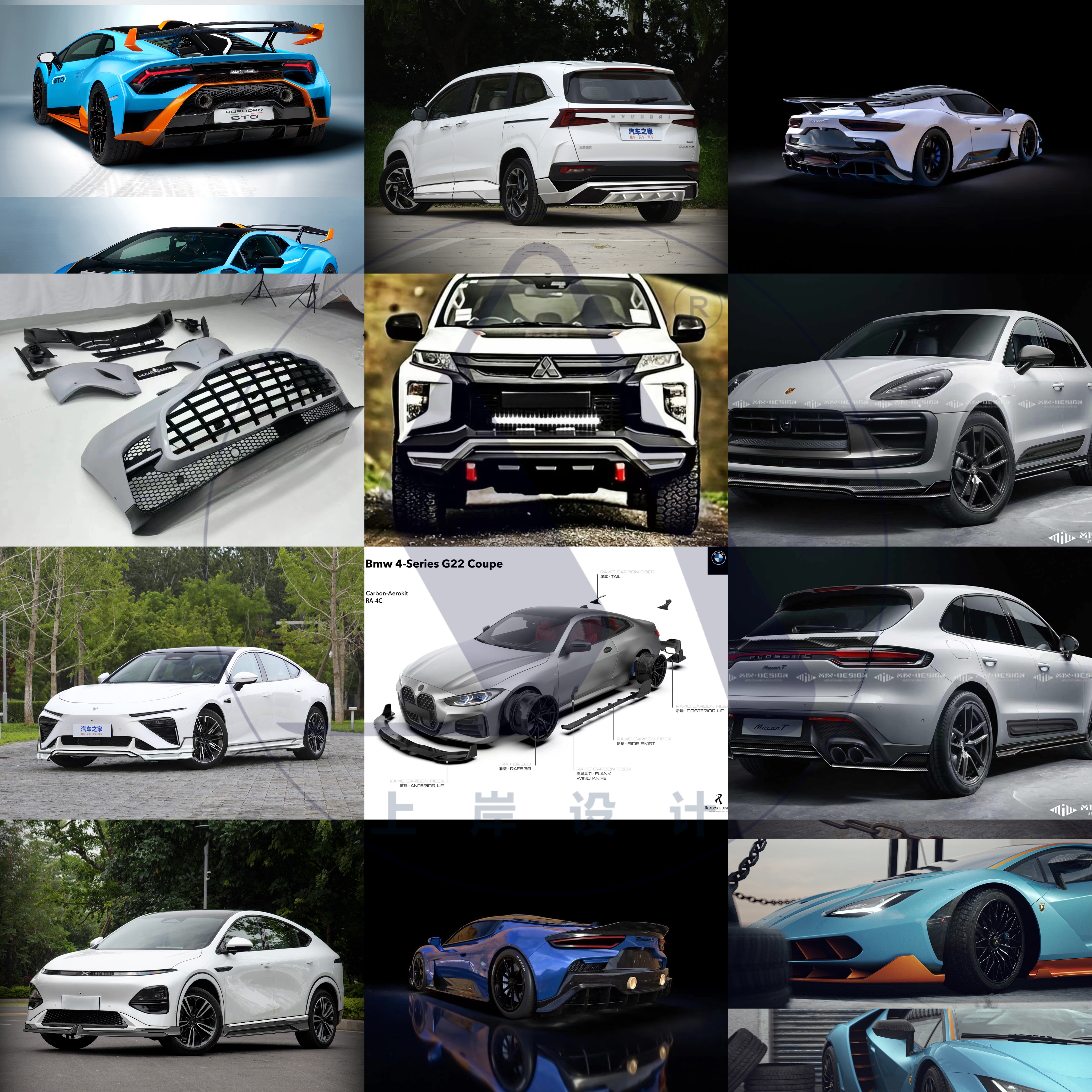 Car Design Modification Kit Accessories，