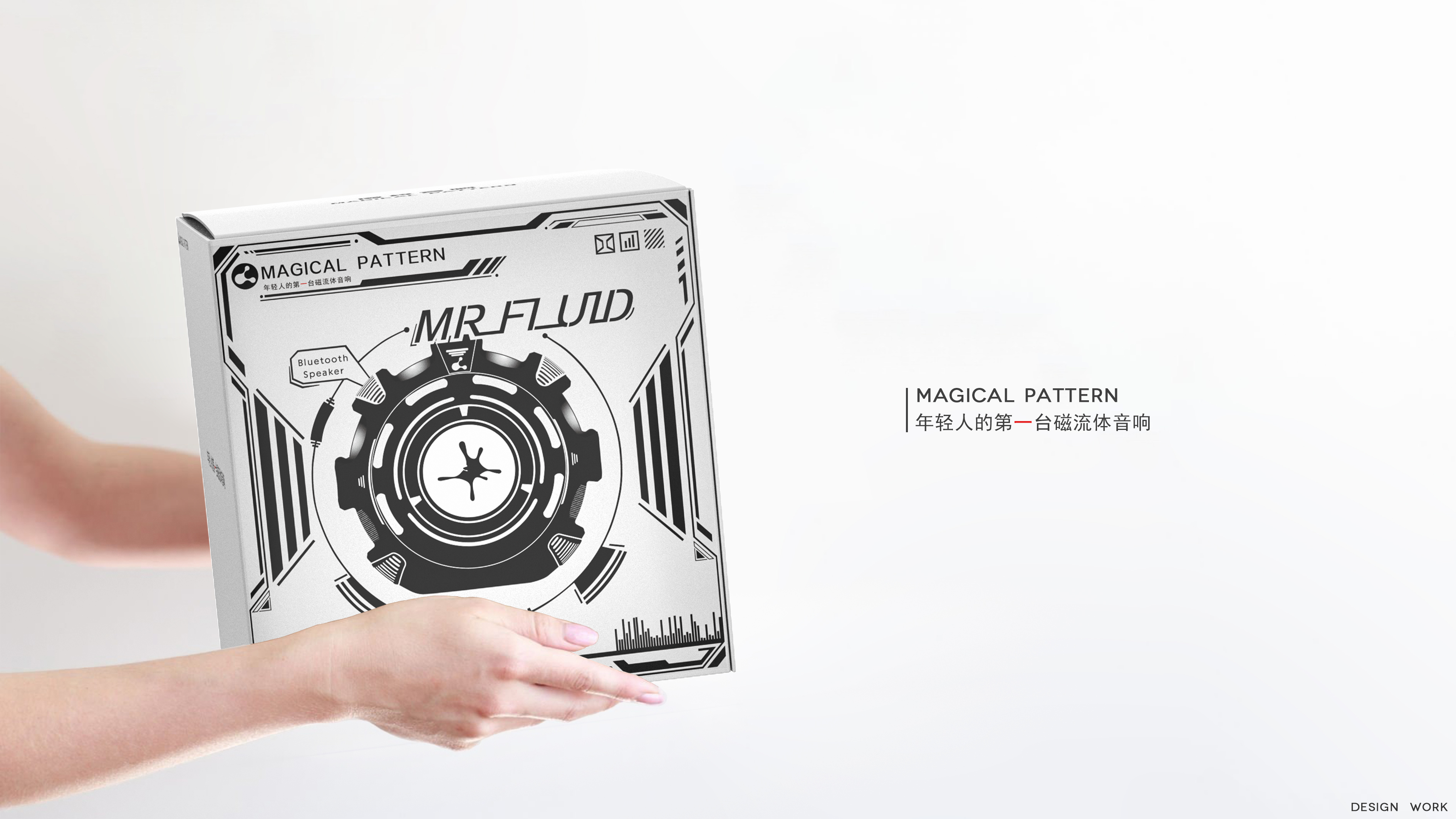 Audio, magnetic fluid, electronic products, digital, magnetic fluid audio，Audio, magnetic fluid, electronic products, personality，