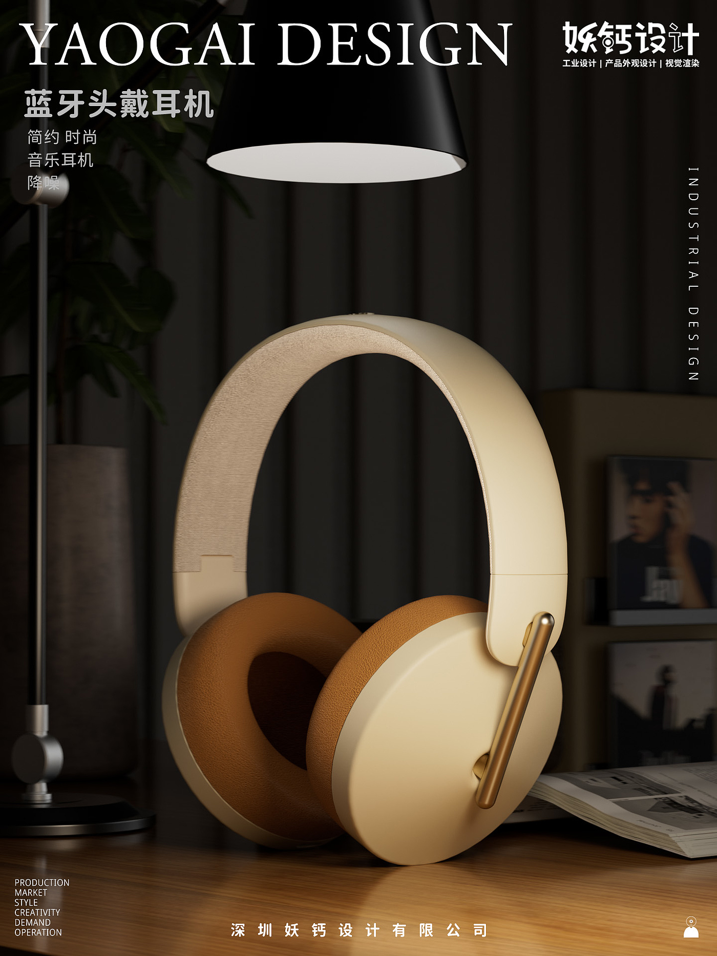 Simplicity，fashion，Bluetooth headset，Headphones，