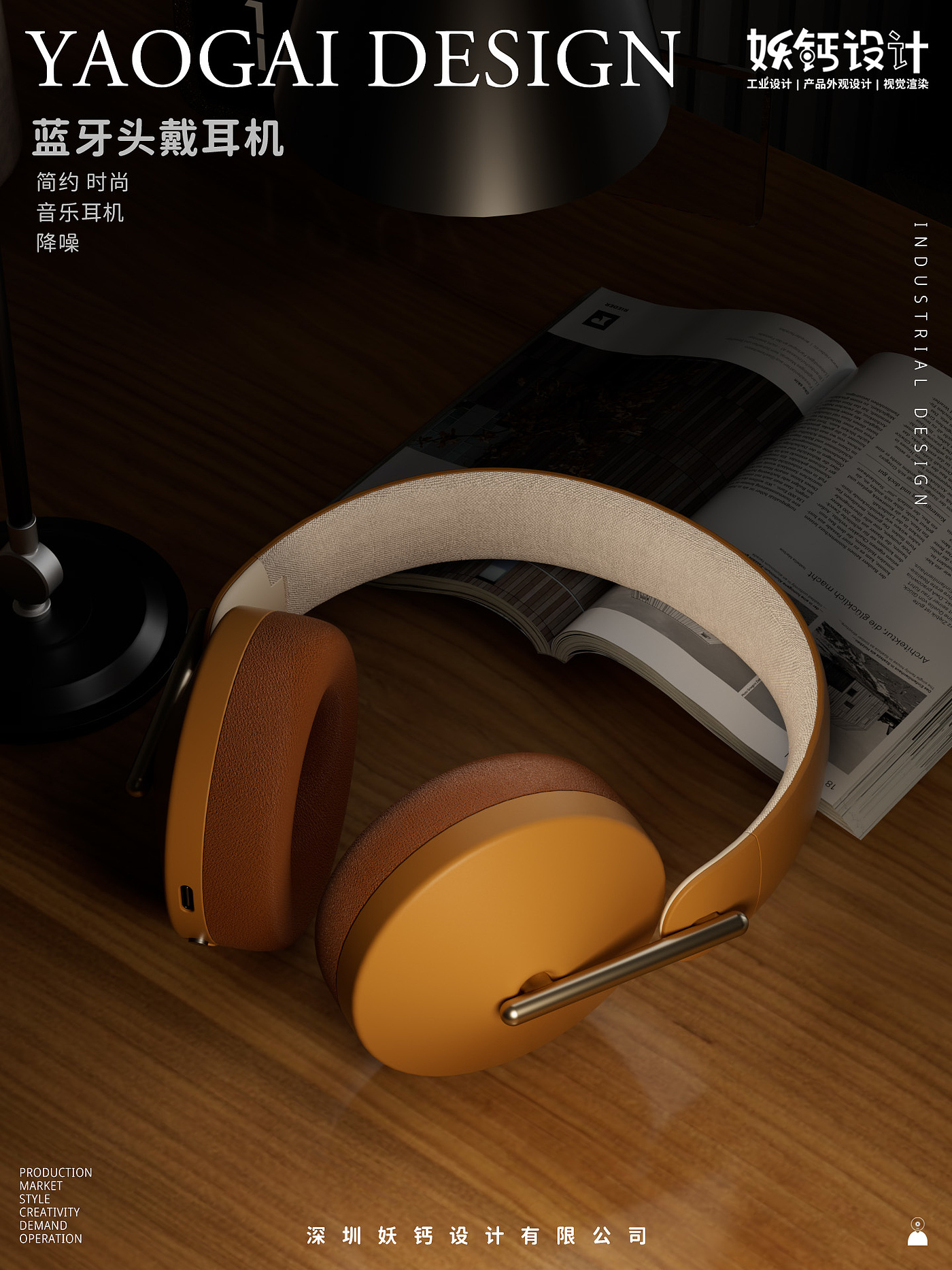 Simplicity，fashion，Bluetooth headset，Headphones，