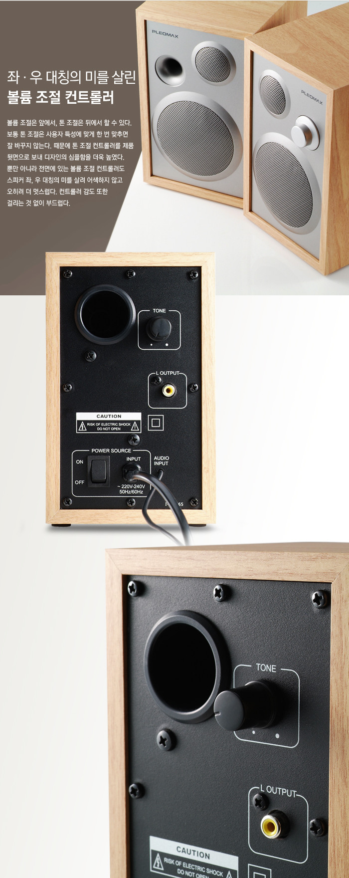 loudspeaker box，Digital，audio-visual，Display Board，